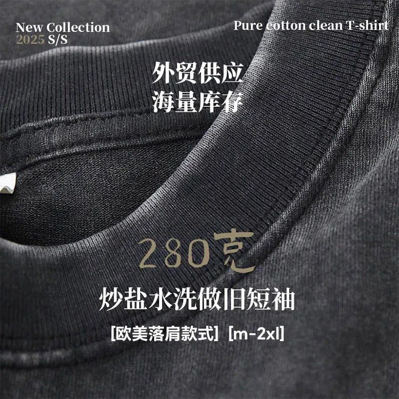 “Premium Heavyweight Oversized T-Shirt – 100% Cotton Vintage Wash”